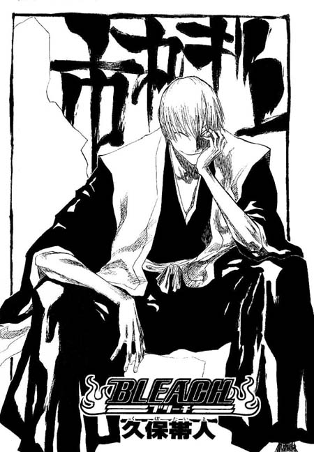 Otaku Gallery  / Anime e Manga / Bleach / Manga Scans / 073.jpg